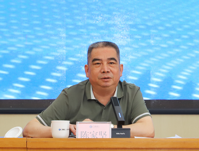 陈家坚讲话（建图）.png