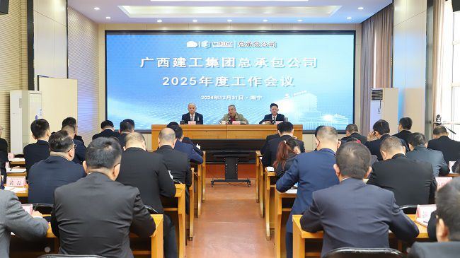 会议现。ńㄍ迹.jpg