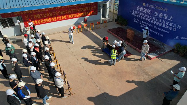 消防演练现场航拍图。蓝川烙摄（建图）.JPG