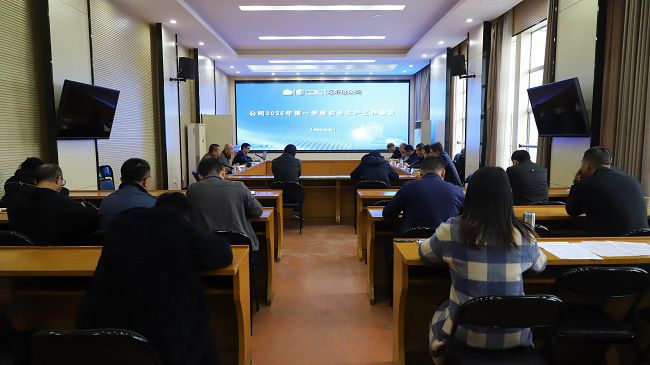 会议现。ńㄍ迹.jpg