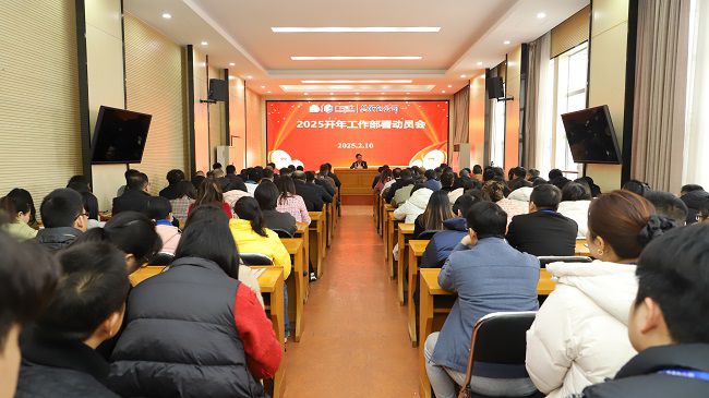 会议现。ńㄍ迹.jpg