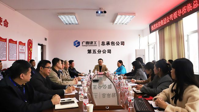 会议现。ńㄍ迹1.jpg