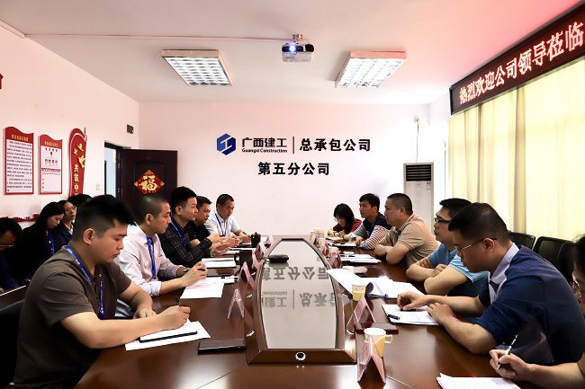 调研会现。ńㄍ迹.jpg