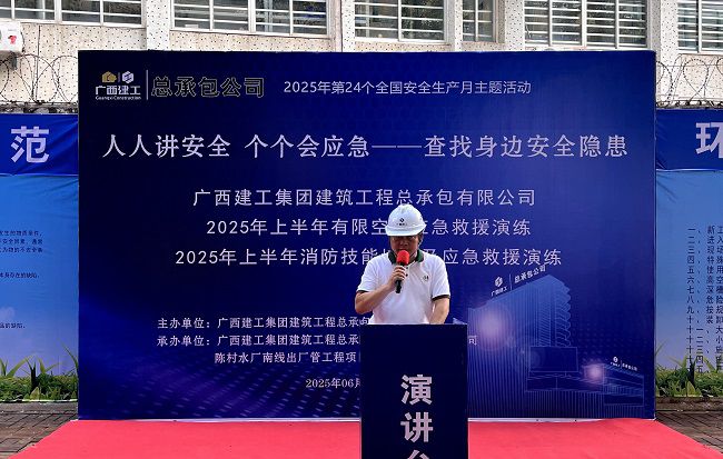 骆长光讲话。卢丽君 摄（建图）.jpg