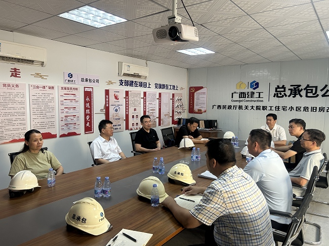 会议现。ńㄍ迹.png