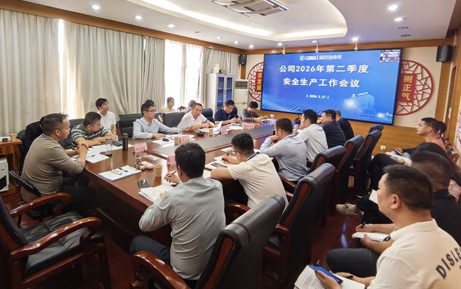 会议现场；谱似 摄（建图）.jpg