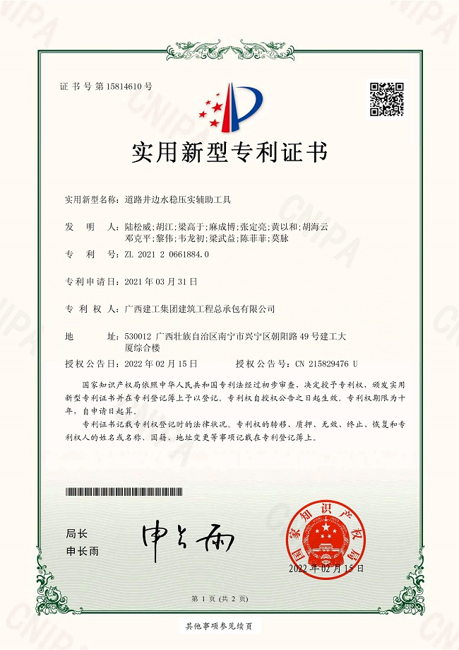 1649637911